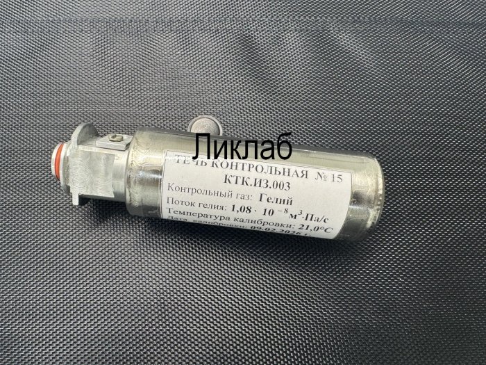 Эталонная течь для вакуумной камеры